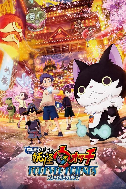 Yo-kai Watch: Forever Friends poster