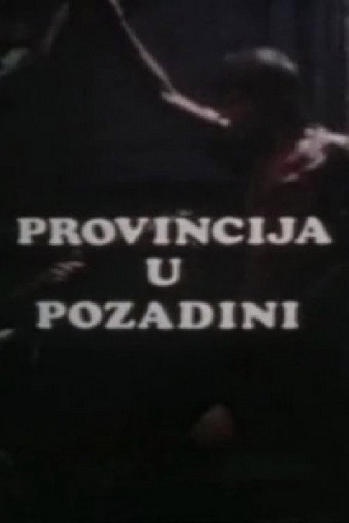 Provincija u pozadini poster