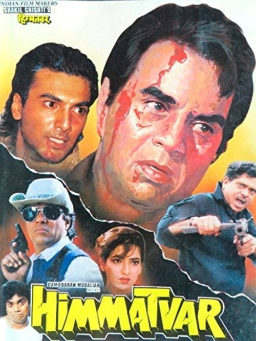 Himmatvar poster