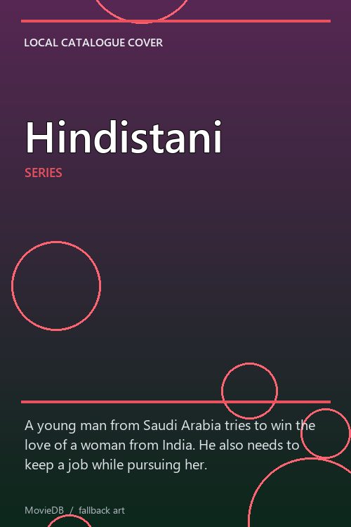Hindistani poster