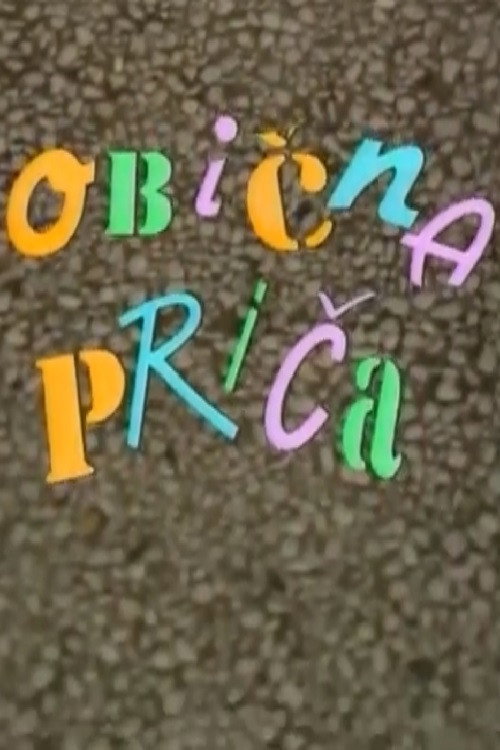 Obična priča poster