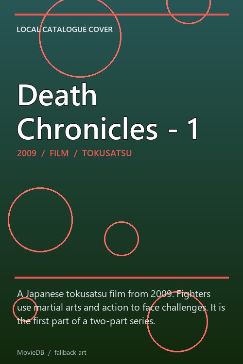 Death Chronicles - 1 poster