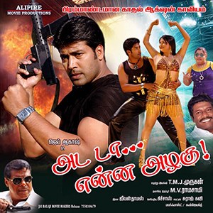 Adada Enna Azhagu poster