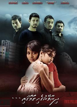 Dhin Veynuge Hithaamaigaa poster