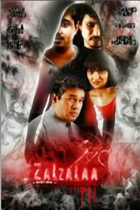 Zalzalaa En'buri Aun poster