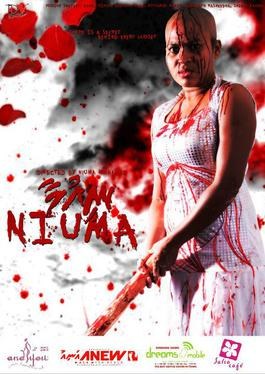 Niuma poster