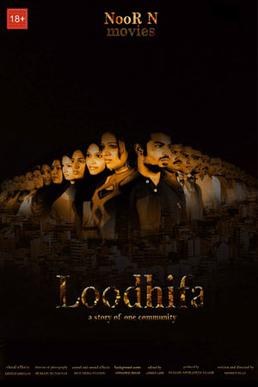 Loodhifa poster
