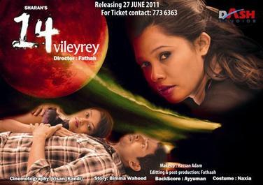 14 Vileyrey poster