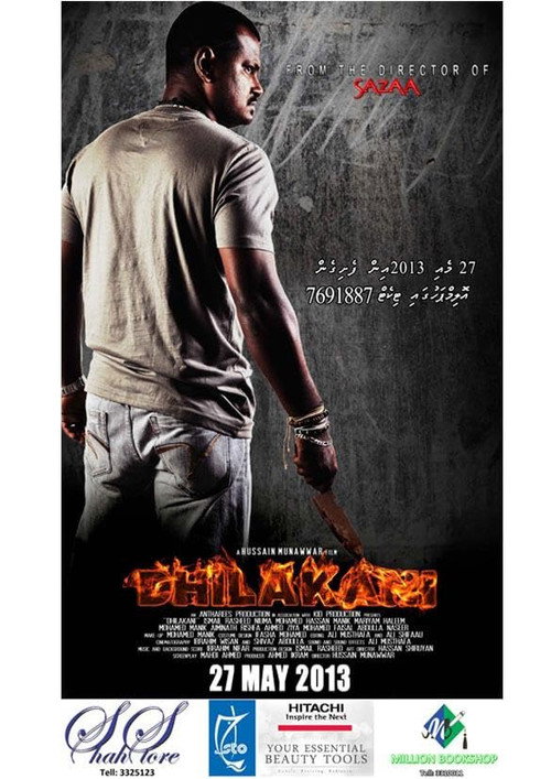 Dhilakani poster