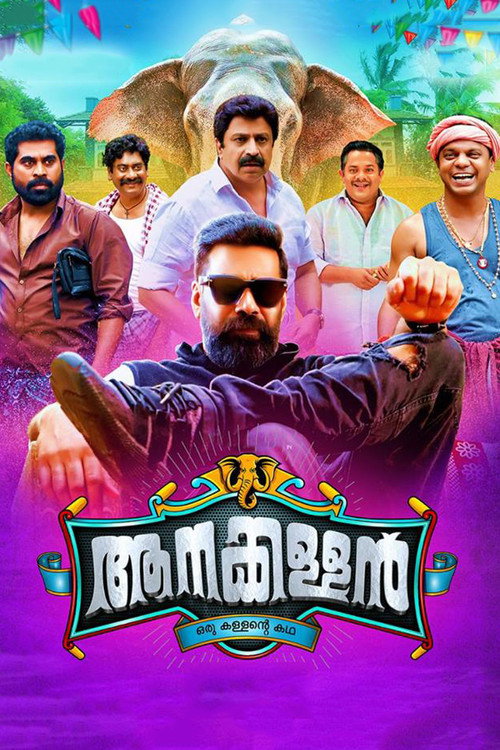 Aanakkallan poster