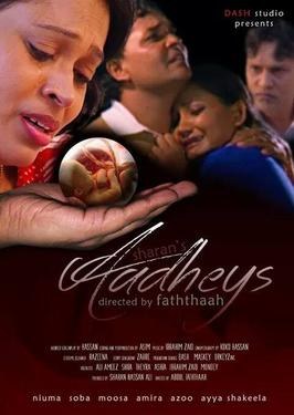 Aadheys poster