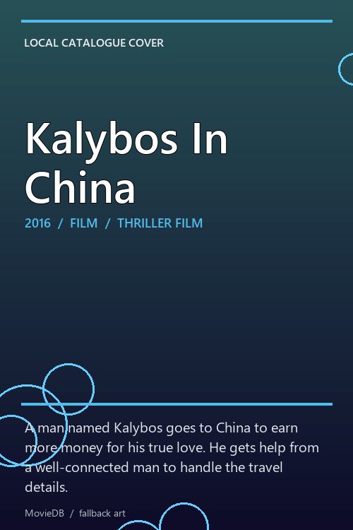 Kalybos In China poster
