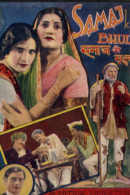 Samaj Ki Bhool poster