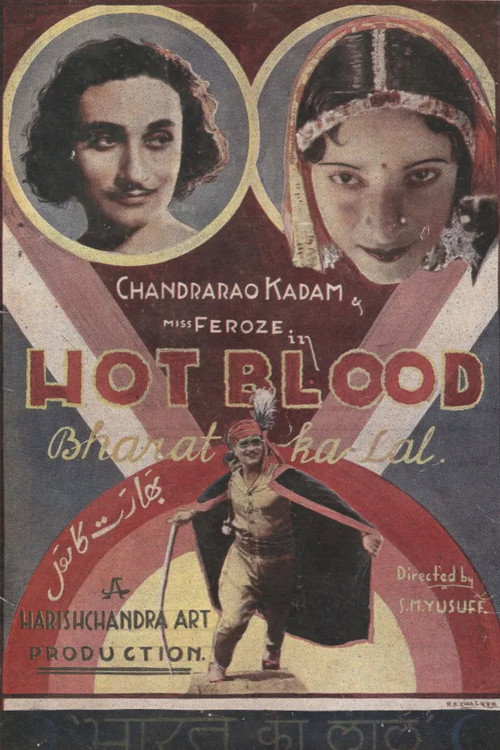 Bharat Ka Lal poster