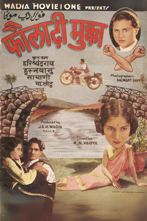 Fauladi Mukka poster
