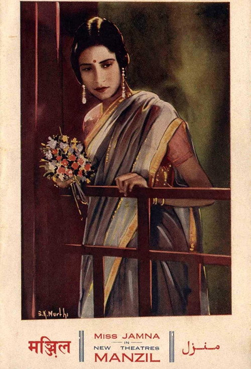 Grihadah poster