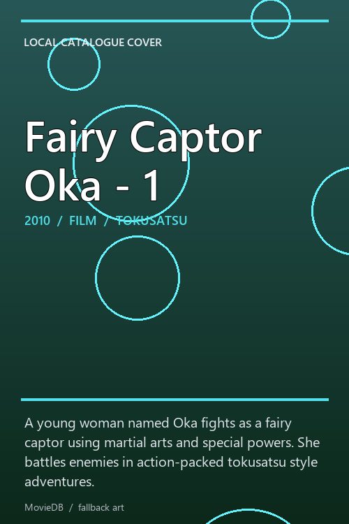 Fairy Captor Oka - 1 poster