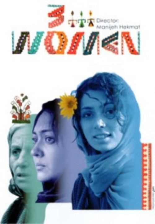 Three Women poster