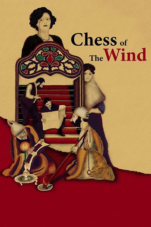 The Chess Game of the Wind poster