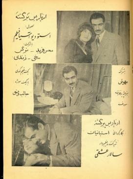 از پاریس برگشته poster