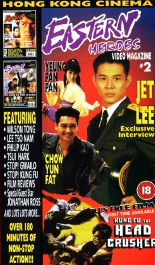 Eastern Heroes: The Video Magazine Issue 2 poster