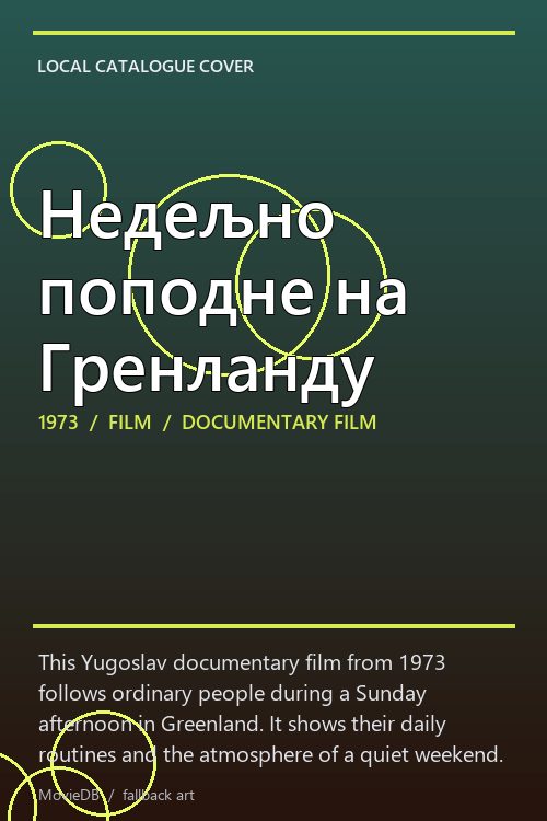 Недељно поподне на Гренланду poster