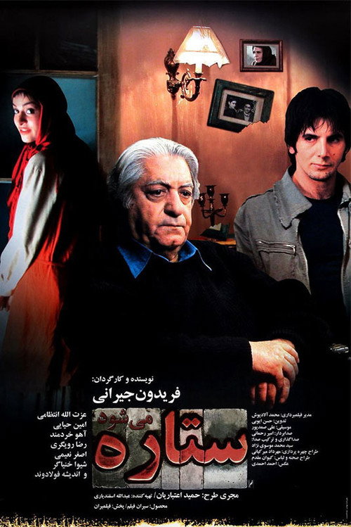 To be a Star poster