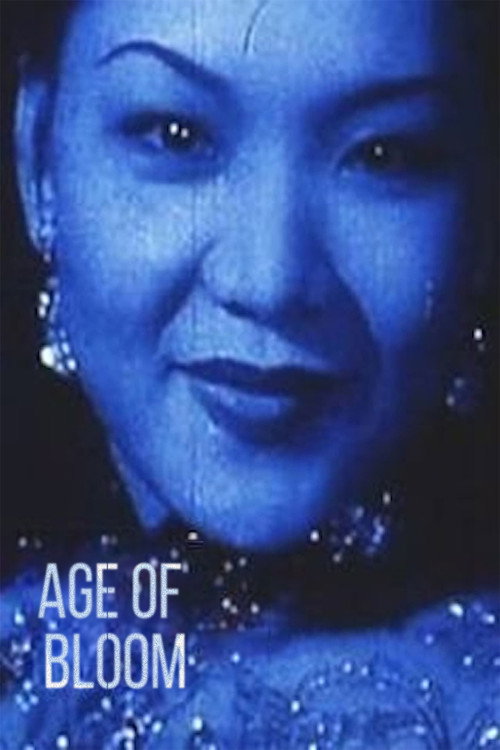 Hua Yang De Nian Hua poster