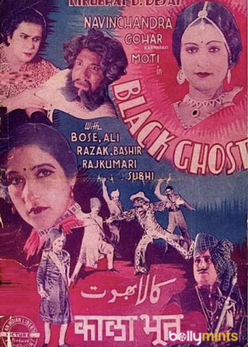 Kala Bhoot poster