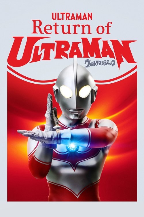 The Return of Ultraman poster