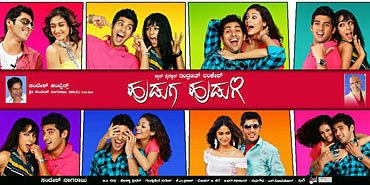 Huduga Hudugi poster