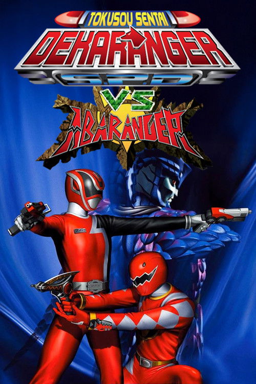 Tokusou Sentai Dekaranger vs. Abaranger poster