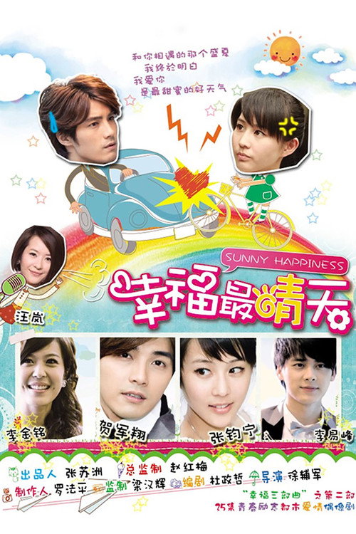 Sunny Happiness poster