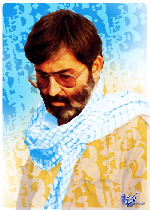 Ravayat-e Fath poster