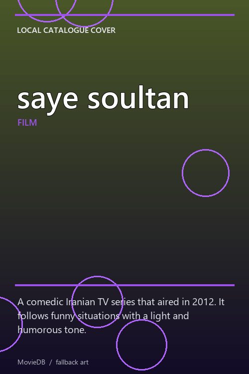 saye soultan poster