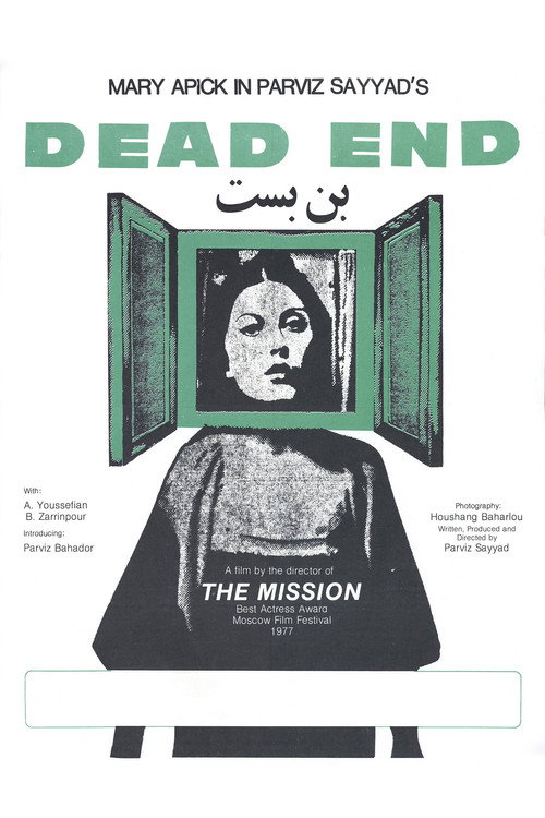 Dead End poster