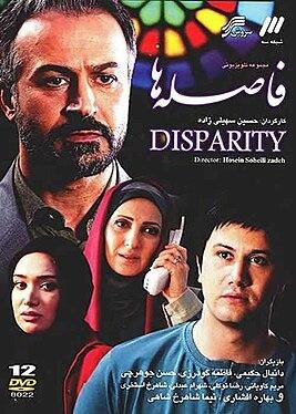 Distances poster