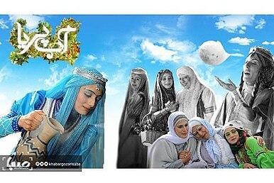 Water Fairies poster