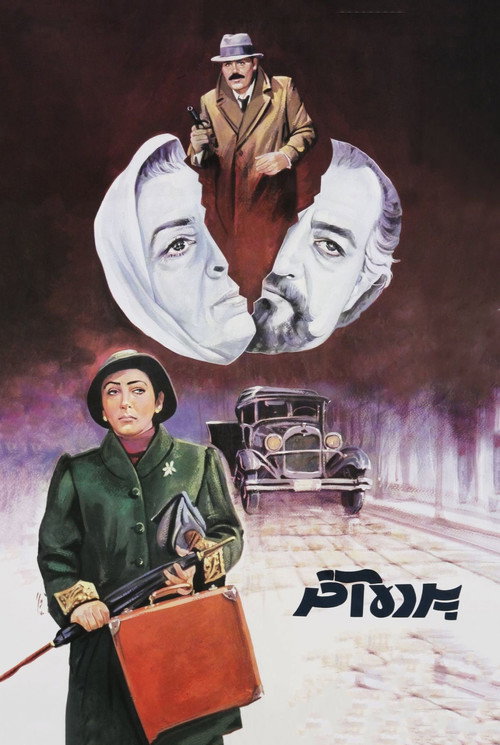 The final act poster