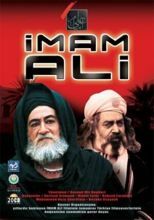 emam-ali poster