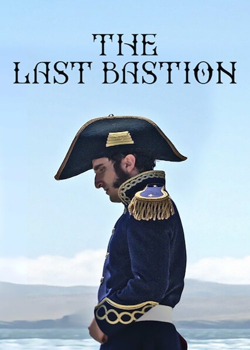 El último bastión poster