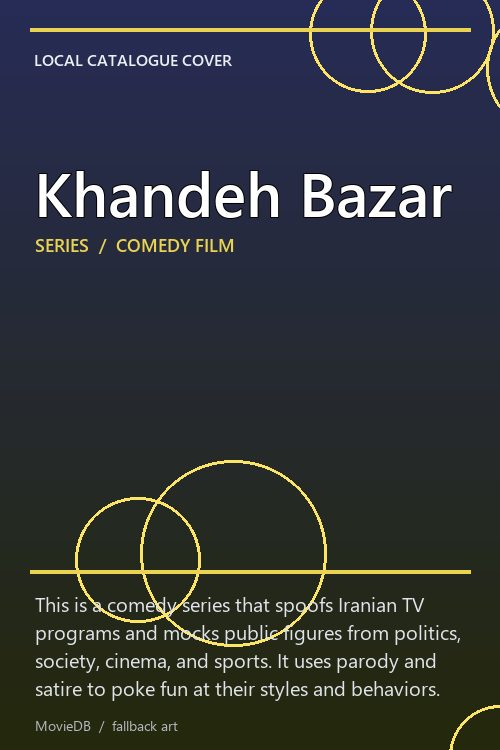Khandeh Bazar poster