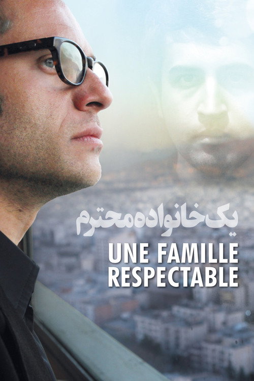 A Respected Family poster