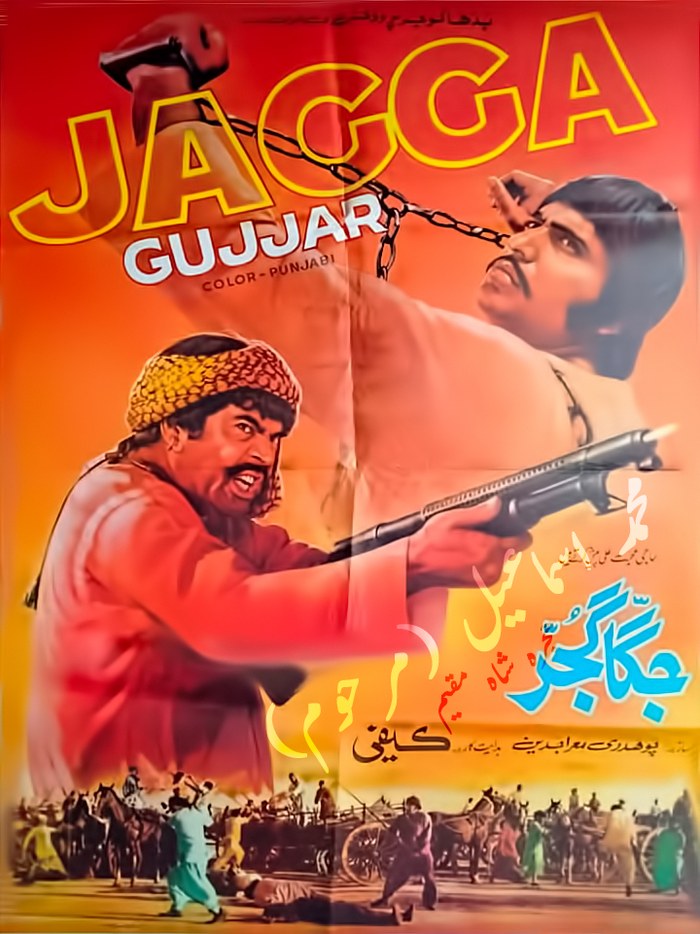 Jagga Gujjar poster