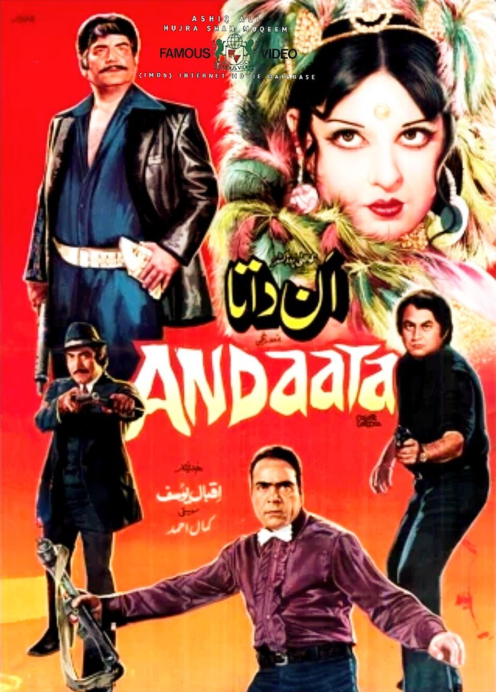 Ann Daata poster