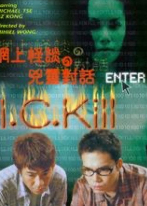 I.C. Kill poster