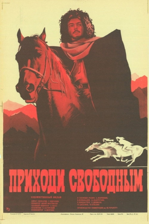Come Free poster