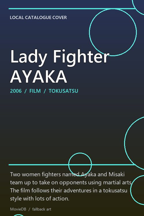 Lady Fighter AYAKA poster