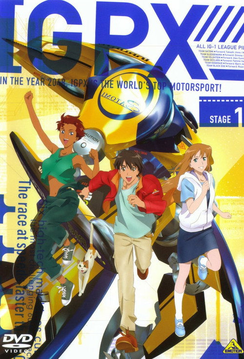 IGPX poster