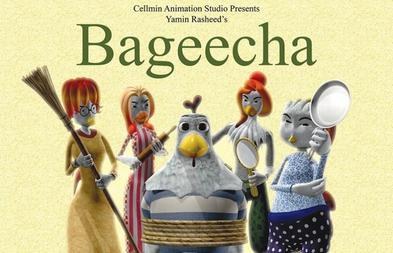 Bageecha poster
